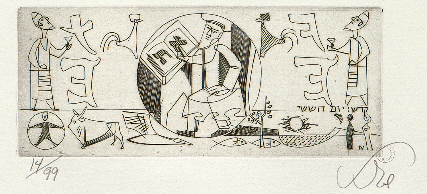 Haggadah_1